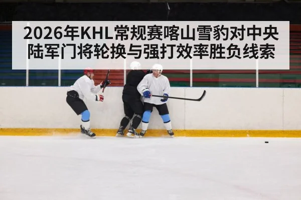 ice hockey power play