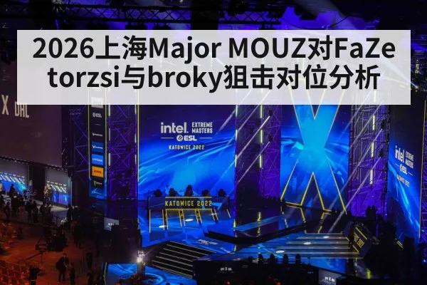 esports tournament stage crowd
